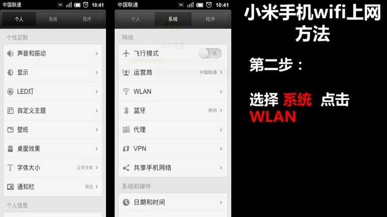 小米风扇怎么重置wifi，小米风扇如何设置wifi