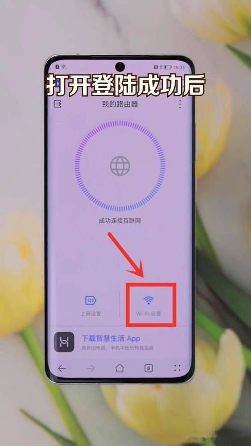 小米风扇怎么重置wifi，小米风扇如何设置wifi-第2张图片-优品飞百科