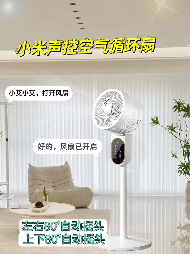 小米风扇怎么重置wifi，小米风扇如何设置wifi-第4张图片-优品飞百科