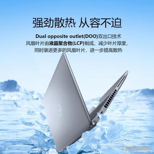 thinkpad和戴尔哪个更耐用？联想thinkpad和戴尔？-第3张图片-优品飞百科