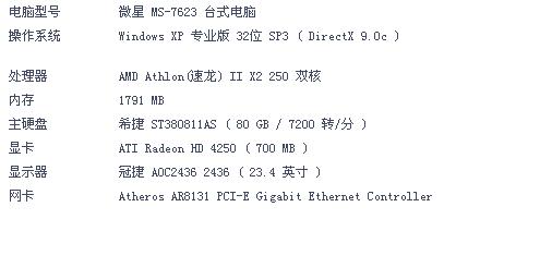 联想启天m7150最大支持几g，联想启天m7100内存最大能扩展多少g