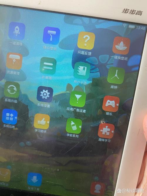 kingroot安装包怎么到步步高，步步高安装包安装？-第2张图片-优品飞百科