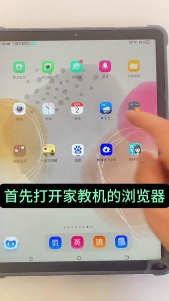kingroot安装包怎么到步步高，步步高安装包安装？-第5张图片-优品飞百科