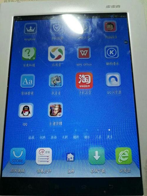 kingroot安装包怎么到步步高，步步高安装包安装？-第6张图片-优品飞百科