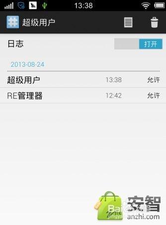 kingroot安装包怎么到步步高，步步高安装包安装？-第7张图片-优品飞百科