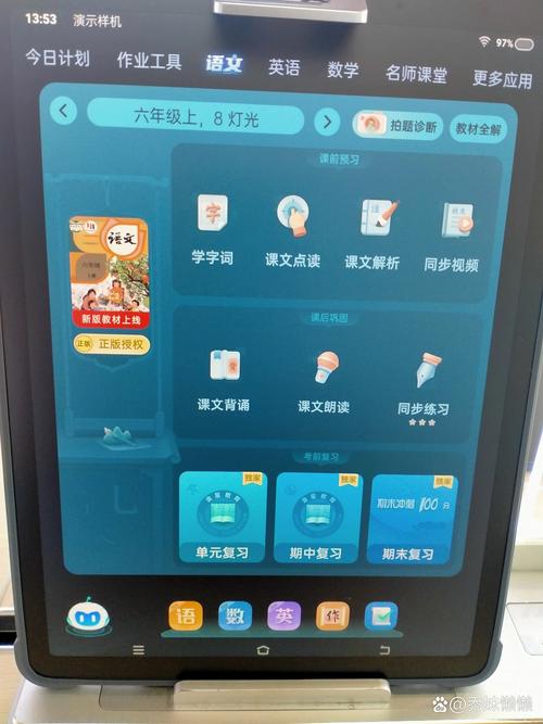 kingroot安装包怎么到步步高，步步高安装包安装？-第8张图片-优品飞百科