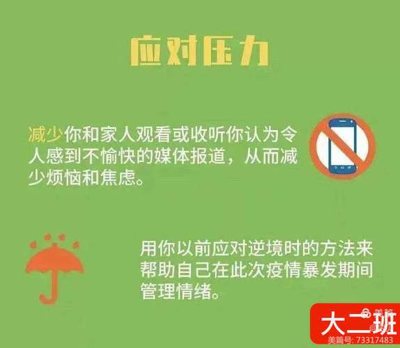 孩子疫情表现？儿童疫情表现？-第7张图片-优品飞百科