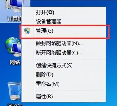 电脑网络禁用怎么恢复，电脑网络禁用了如何恢复？