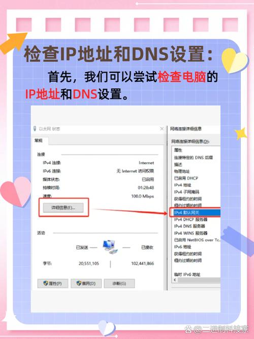 电脑网络禁用怎么恢复，电脑网络禁用了如何恢复？-第3张图片-优品飞百科