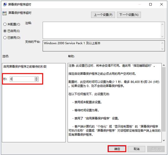 电脑网络禁用怎么恢复，电脑网络禁用了如何恢复？-第6张图片-优品飞百科