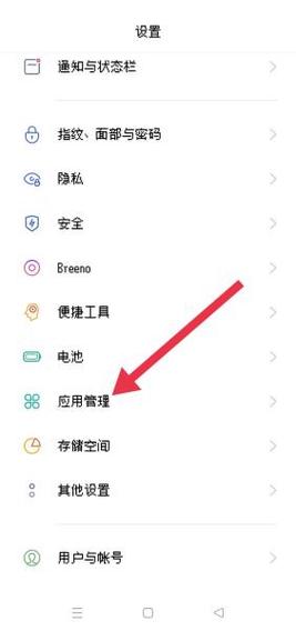opporoot权限怎么开启root，oppo手机的root权限怎么开启？