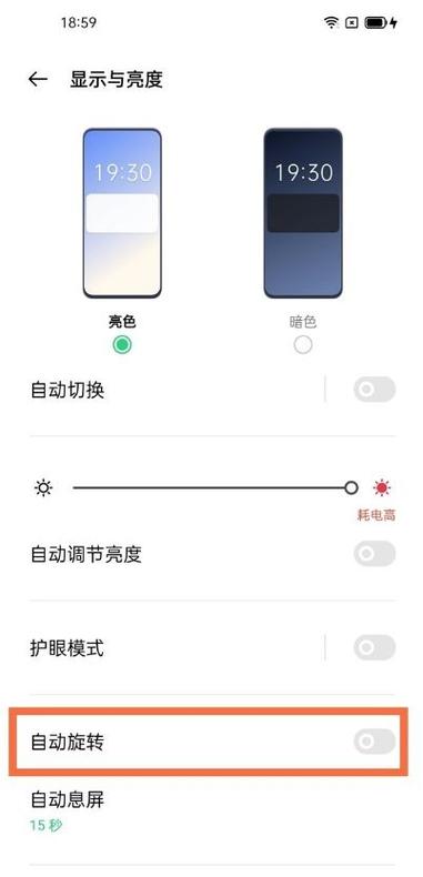 opporoot权限怎么开启root，oppo手机的root权限怎么开启？-第3张图片-优品飞百科