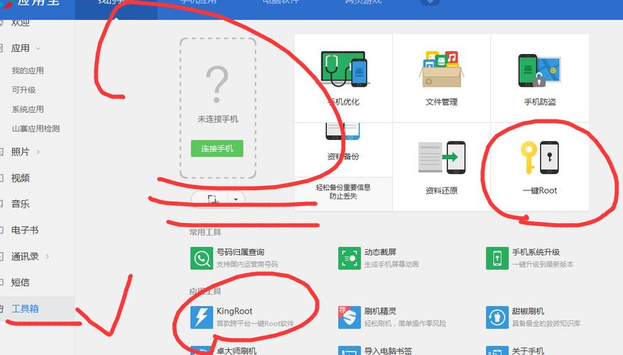 opporoot权限怎么开启root，oppo手机的root权限怎么开启？-第6张图片-优品飞百科