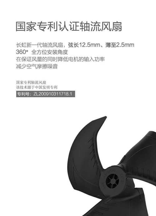 长虹时光空调费用查询，长虹时光空调费用查询官方网站？-第5张图片-优品飞百科