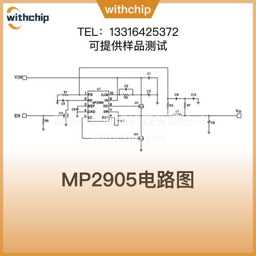 电源管理芯片怎么判断好坏，电源管理芯片起什么作用？-第4张图片-优品飞百科