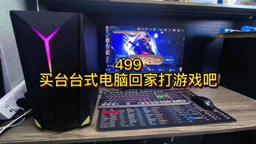i78750h可以装台式电脑吗？i78750h能玩大型游戏吗？-第6张图片-优品飞百科