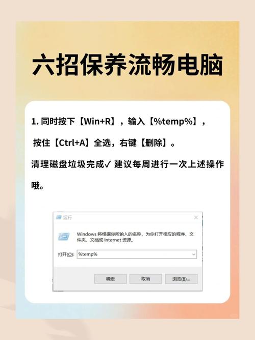 电脑性能突然大幅下降，电脑性能明显下降-第2张图片-优品飞百科