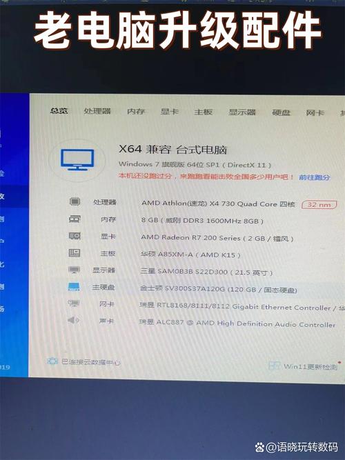 电脑性能突然大幅下降，电脑性能明显下降-第6张图片-优品飞百科