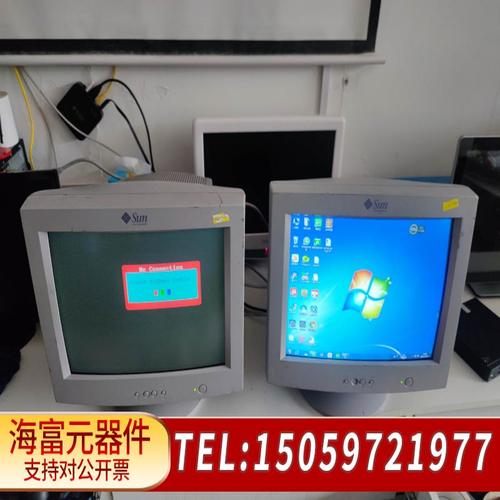 17寸显示器大约多少钱，17寸显示器大概多大-第2张图片-优品飞百科