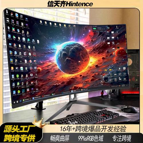 17寸显示器大约多少钱，17寸显示器大概多大-第5张图片-优品飞百科