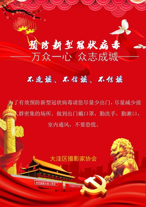 盘锦疫情吗？盘锦疫情通报？