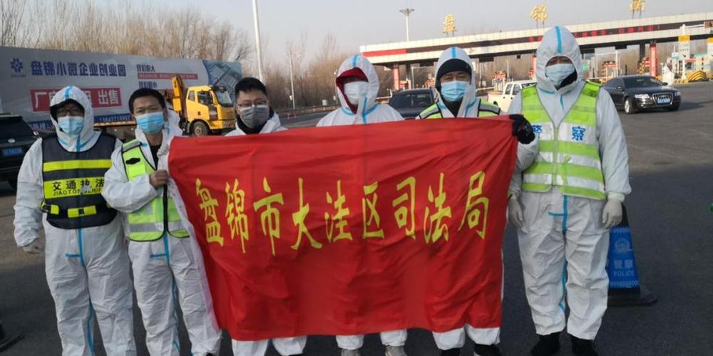 盘锦疫情吗？盘锦疫情通报？-第4张图片-优品飞百科