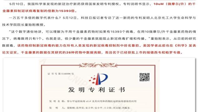 印度疫情药物，印度疫情 药物-第4张图片-优品飞百科