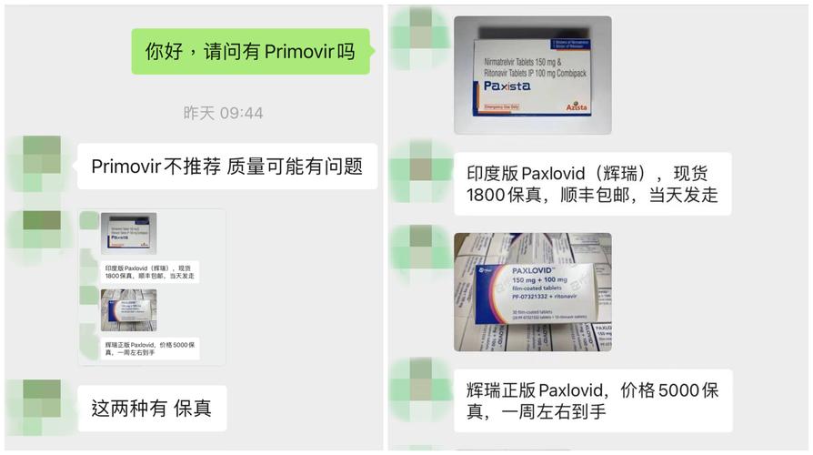 印度疫情药物，印度疫情 药物-第5张图片-优品飞百科