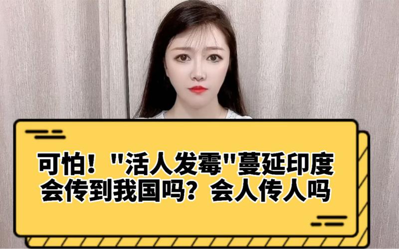 印度疫情药物，印度疫情 药物-第7张图片-优品飞百科