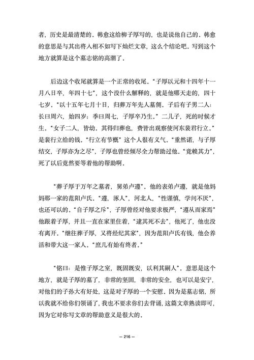 疫情画正字？疫情画画作品简单？-第3张图片-优品飞百科