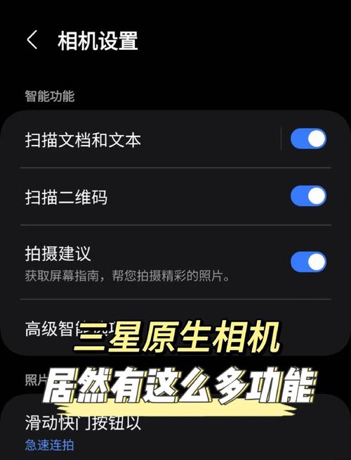 三星ccd闪光灯怎么开，三星ccd使用教程？-第3张图片-优品飞百科