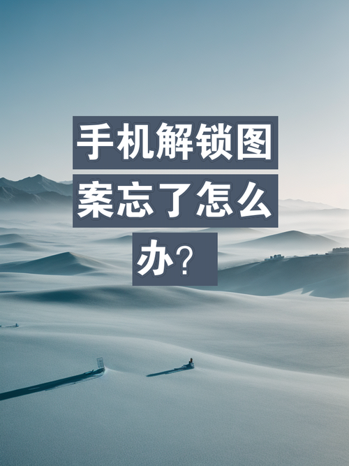 vivoy23l密码锁忘了怎么解锁，vivox23密码忘记了如何解密码？