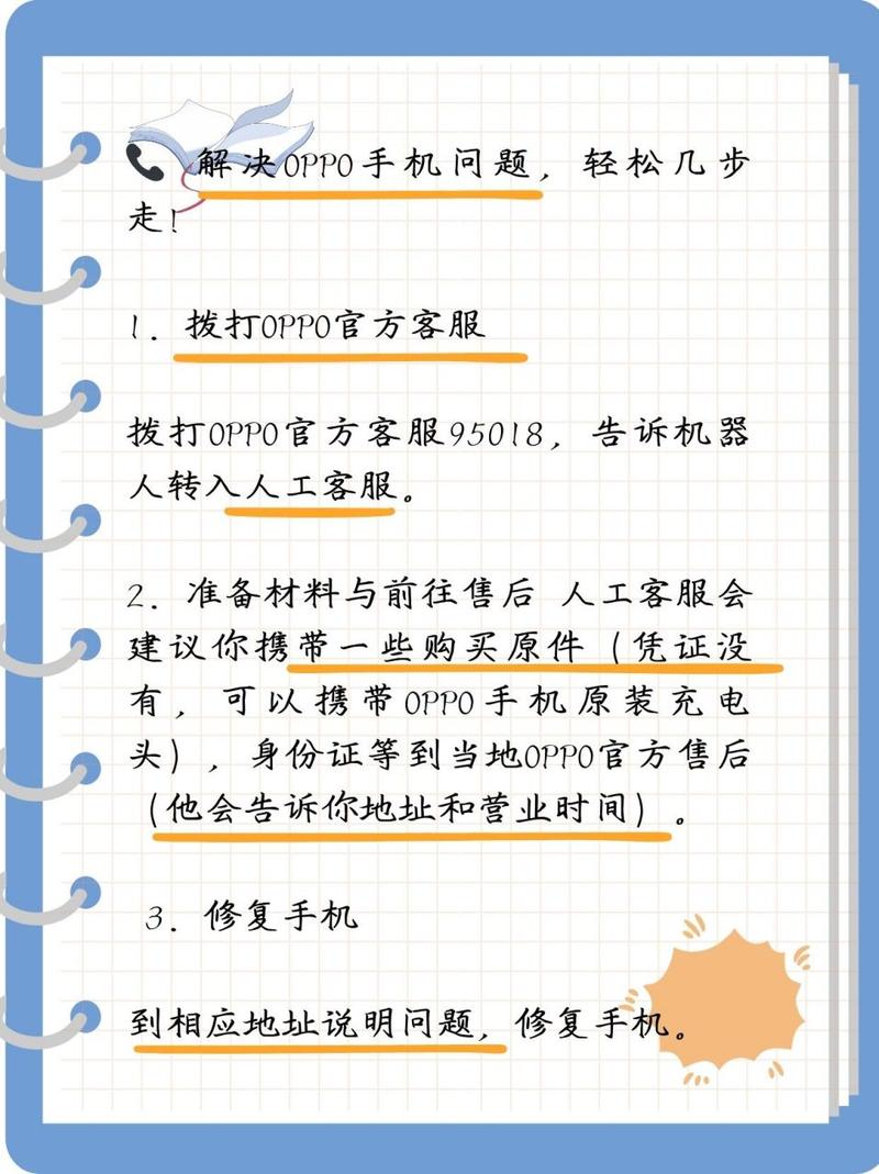 vivoy23l密码锁忘了怎么解锁，vivox23密码忘记了如何解密码？-第6张图片-优品飞百科