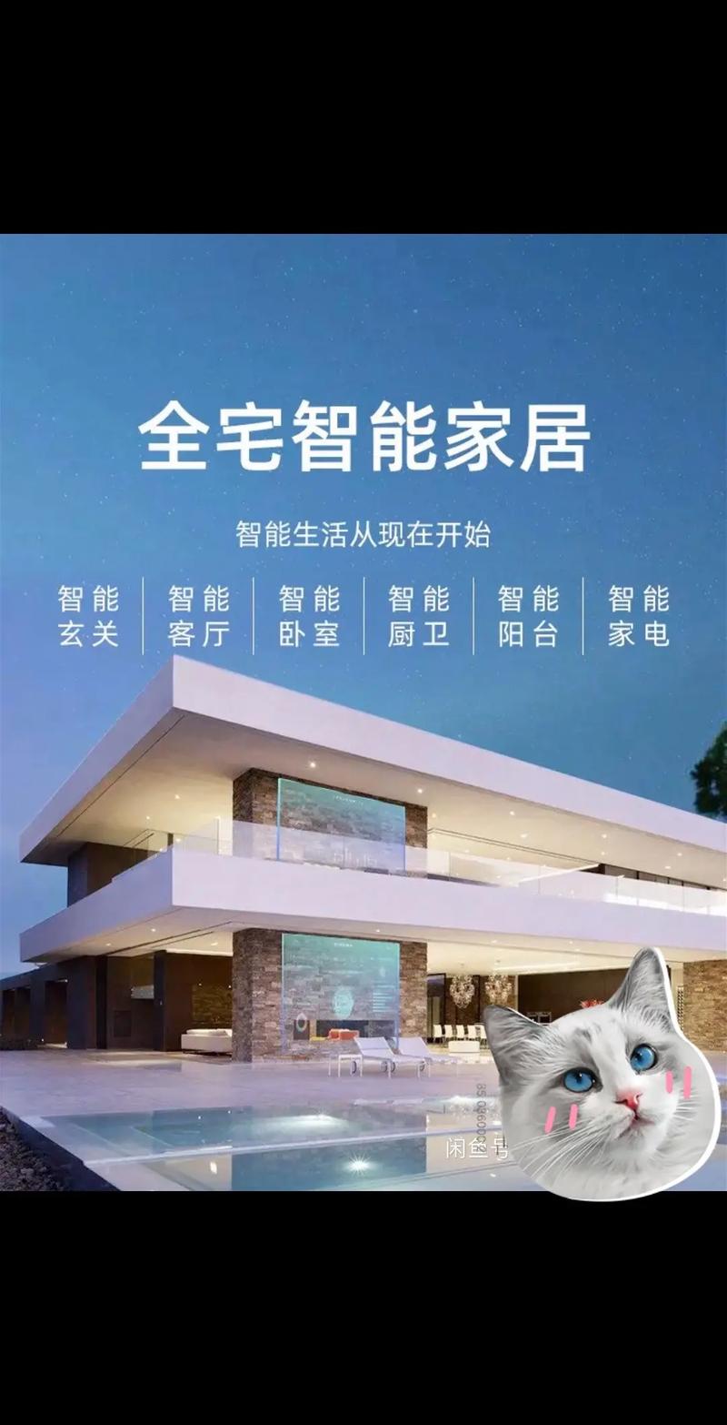 小米智能家居优缺点，小米家居智能好吗