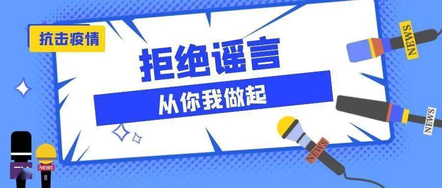 疫情舆论特点？新冠肺炎疫情舆论特征？