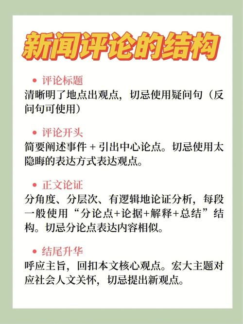 疫情舆论特点？新冠肺炎疫情舆论特征？-第2张图片-优品飞百科