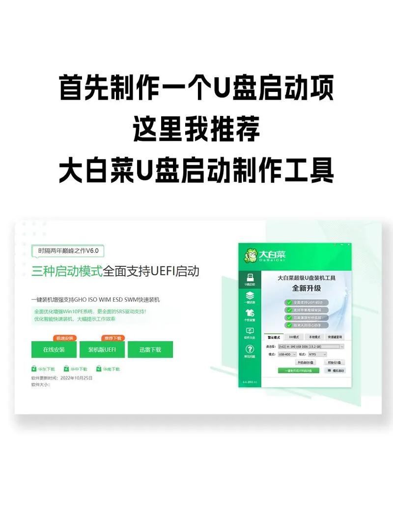 怎么进入安全模式重装系统，电脑进入安全系统怎么重装系统-第3张图片-优品飞百科