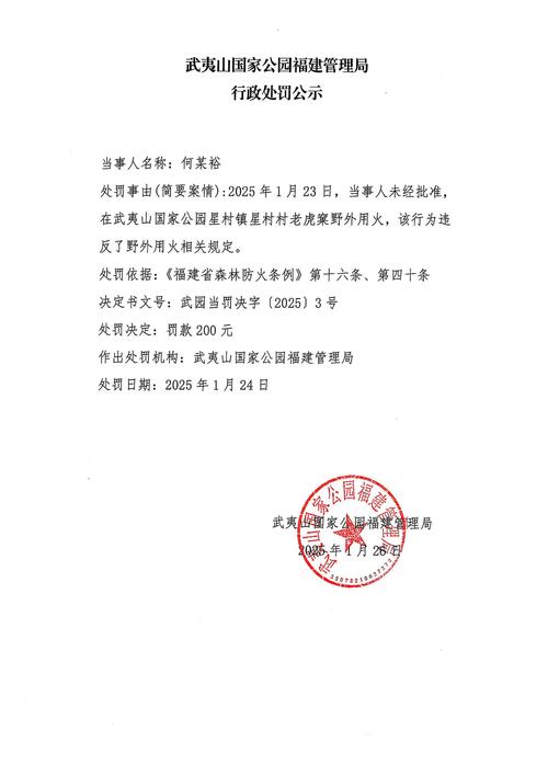 疫情播报福建，福建疫情相关报道