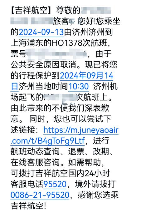 疫情播报福建，福建疫情相关报道-第5张图片-优品飞百科