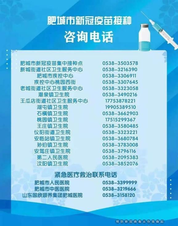 疫情播报福建，福建疫情相关报道-第8张图片-优品飞百科