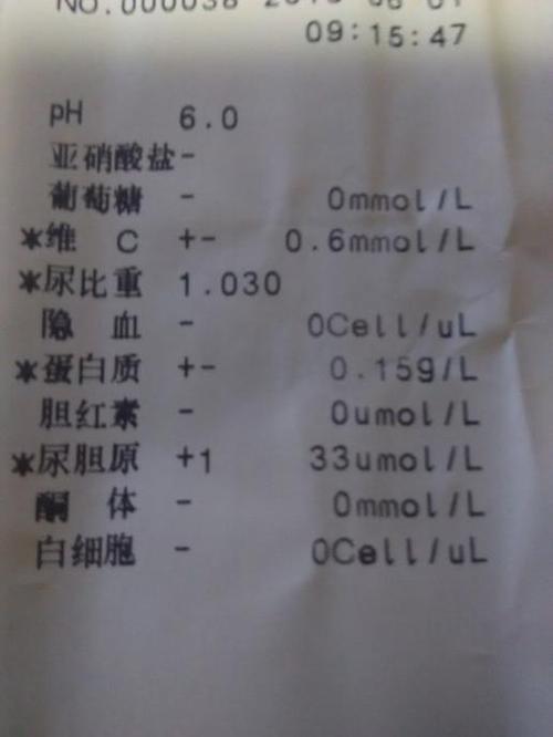 医学hp是什么单位，在医学hp是什么意思-第6张图片-优品飞百科