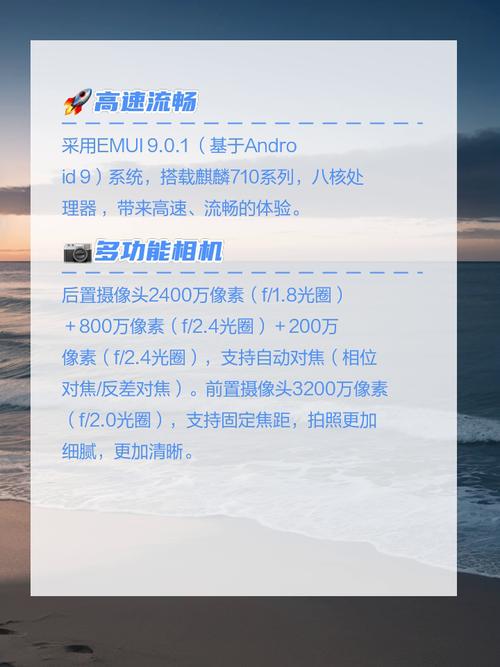 荣耀20i尺寸多少厘米？荣耀20i的尺寸是多少？