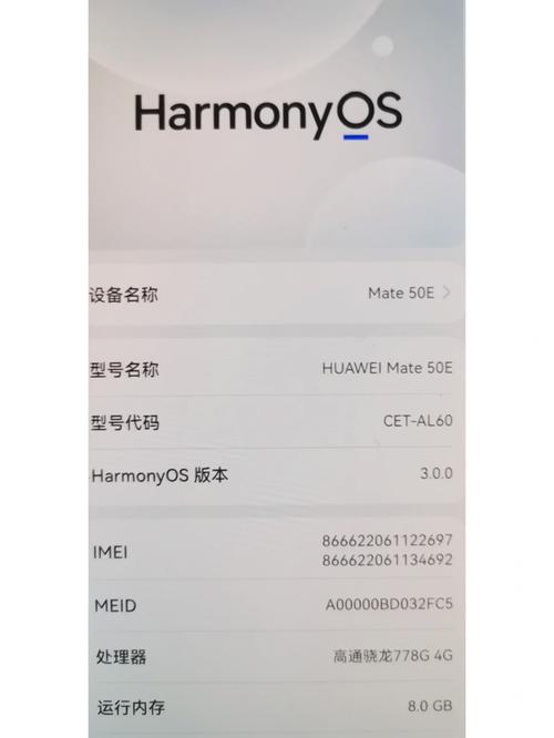 荣耀20i尺寸多少厘米？荣耀20i的尺寸是多少？-第3张图片-优品飞百科