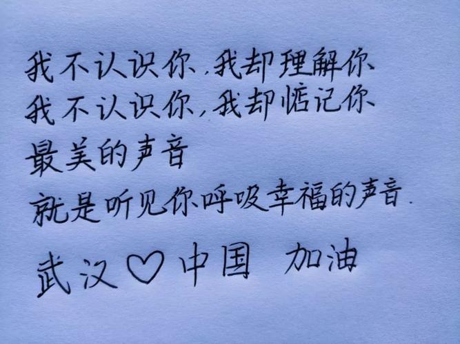 疫情我们期待，疫情下的期盼-第3张图片-优品飞百科