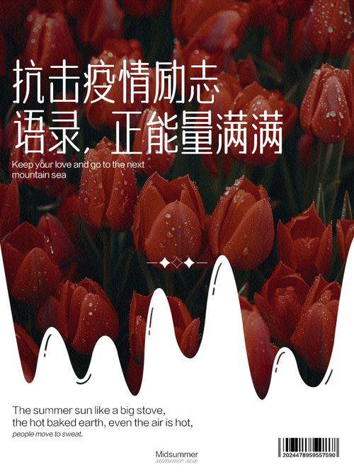 疫情我们期待，疫情下的期盼-第6张图片-优品飞百科