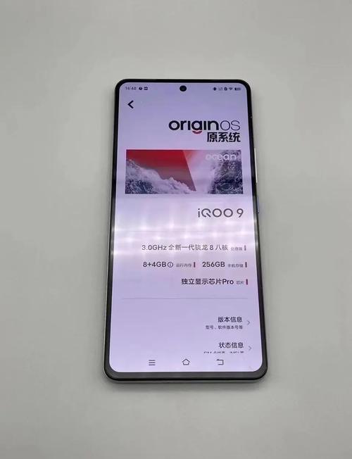 vivoiqoo9多少钱？vivo9现在多少钱？