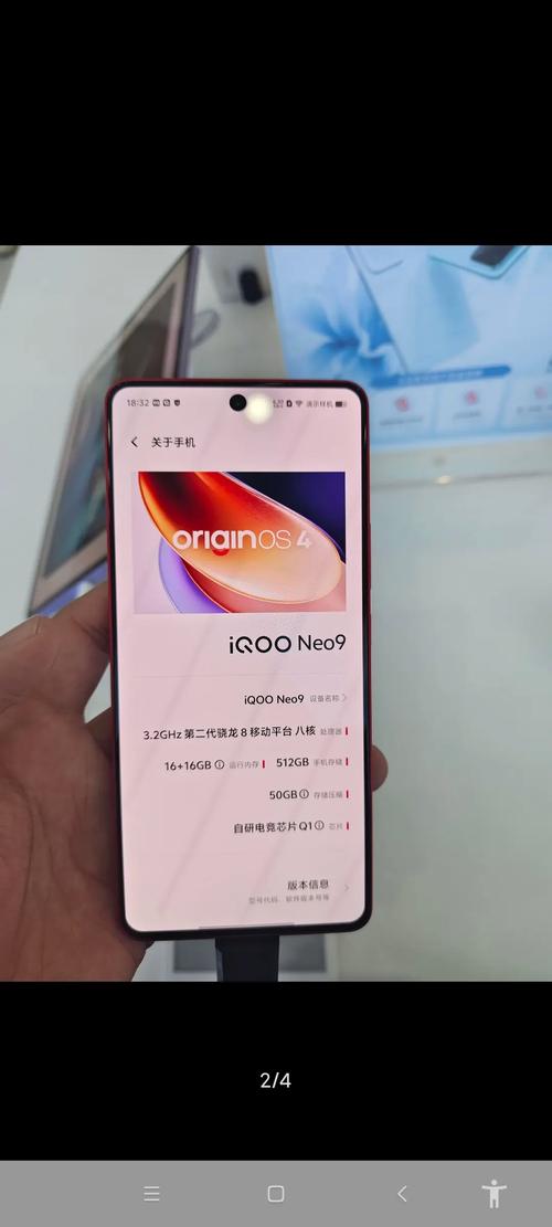 vivoiqoo9多少钱？vivo9现在多少钱？-第3张图片-优品飞百科