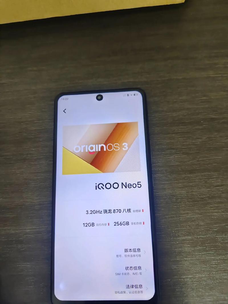 vivoiqoo9多少钱？vivo9现在多少钱？-第4张图片-优品飞百科