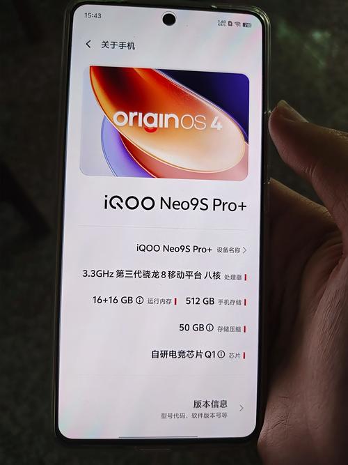 vivoiqoo9多少钱？vivo9现在多少钱？-第5张图片-优品飞百科