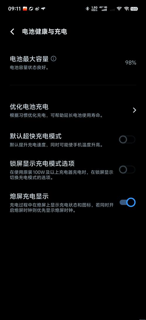 vivoiqoo9多少钱？vivo9现在多少钱？-第7张图片-优品飞百科